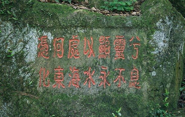 2021年4月26日，前往保國(guó)寺調研